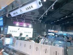 -我是酸奶君(壹方城店)