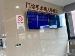 -复旦大学附属眼耳鼻喉科医院(浦江院区)