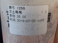 -喜茶(上海正大广场店)