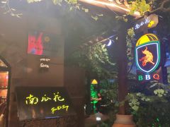 -南瓜花意大利餐厅(高新二路店)