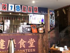 -达摩食堂(仓山万达店)