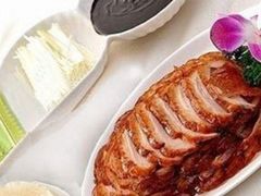 -北平印象.北京烤鸭.新京菜.融合菜(世贸店)
