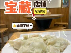 -饺子季水饺餐厅(新市街店)