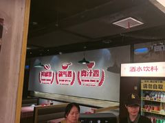 -八碗湘长沙市井菜(坡子街店)