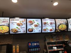-真功夫(搜秀城店)