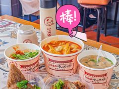 -1980烧肉粽(金榜店)