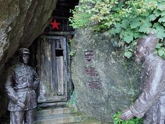 -秦岭天竺山生态文化旅游景区