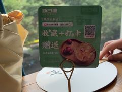 -新白鹿餐厅(城西银泰城店)