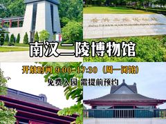 -广东中医药博物馆
