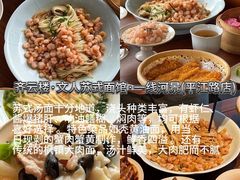 -品鲜村农家菜·阳澄湖大闸蟹(总店)