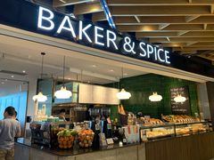 门面-BAKER&SPICE(环贸店)
