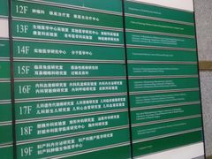 -华中科技大学同济医学院附属同济医院(汉口院区)