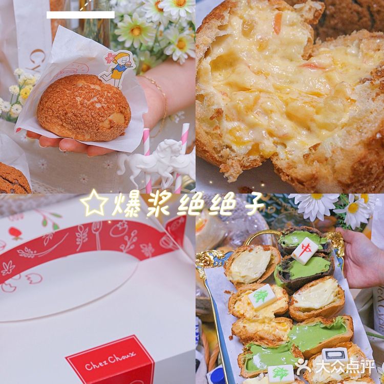 当野餐遇上西树泡芙|杨枝甘露yyds!