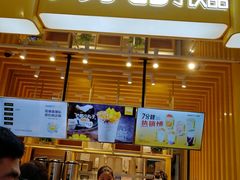 -7分甜(雨花客厅店)