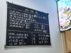 -丰登陕西水盆牛羊肉·泡馍