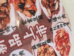 -庆丰包子铺(白塔寺店)