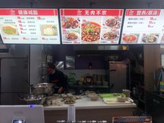 -忆碗面(华新街店)