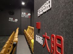 -几何影城观前街店(全激光影厅)