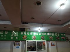 -苏玉梅奶酪(一中店)