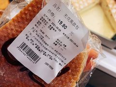 -Olé精品超市(广州太古汇店)