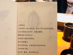 -みかわ是山居