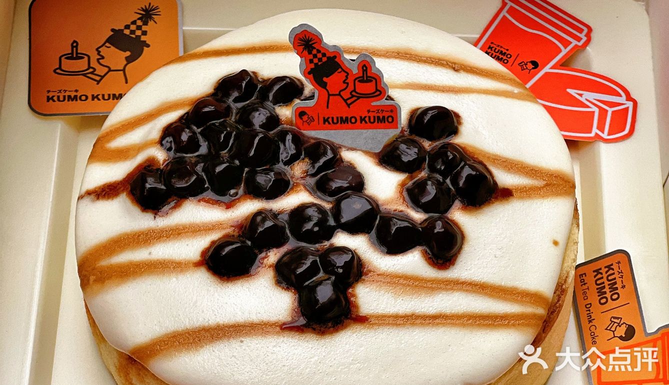 新品‼️KUMO KUMO×喜茶联名限定下午茶靠抢才买到‼️