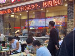 门面-状元阁烧烤(新华路总店)