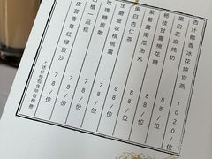 -宝丽轩中餐厅BAOLIXUAN