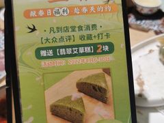 -点都德(汇盈广场店)
