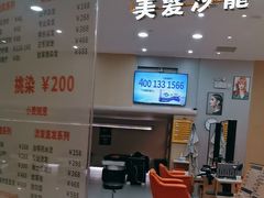 -新美姿美食水疗汇(罗湖口岸店)