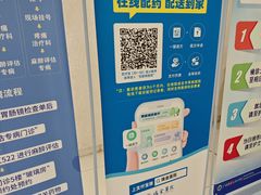-上海交通大学医学院附属瑞金医院(总院)