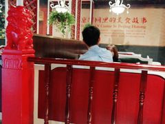 大堂-皇城根北京风味主题餐厅(中海环宇城店)