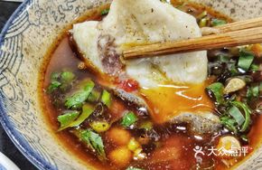 Red Fortune Spicy Fish Hot Pot