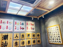 菜单-一心甜汤(丹凤街店)