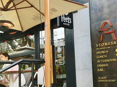 -Peet's 皮爷咖啡(东湖路手作店)