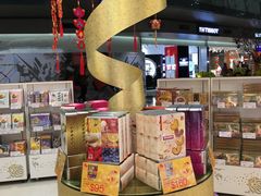 -奇华饼家(香港国际机场T1店)