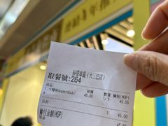 -柠檬车露(卖草地店)