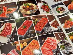 -金刚山(学府路店)