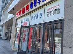 -红星前进面包牛奶公司(五道口购物中心店)