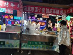 -南湖公园地摊集市