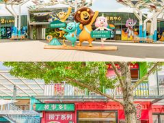 -星乐度·露营小镇