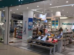 -Purcotton全棉时代(古墩印象城店)