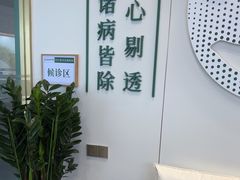 -通透堂中医·精准推拿(万科云城分院)