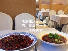 -渝信川菜(南滨店)