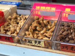 -陈建平麻花(磁器口总店)