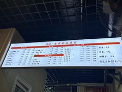 -岳记老成都三味面