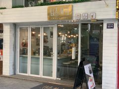 门面-甛时(咸奶油特色店)