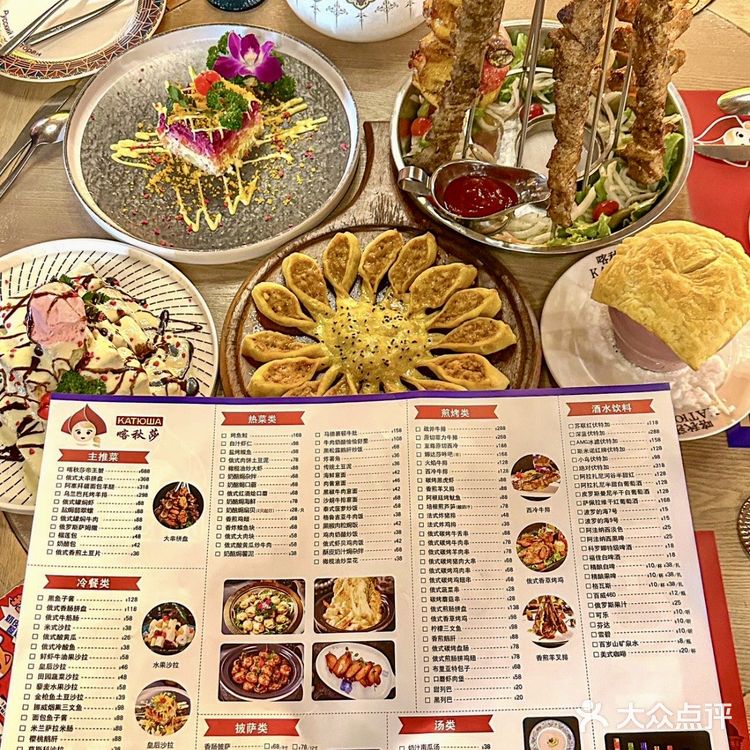 天津｜不用出国就能吃到正宗的俄餐（巨巨巨好吃