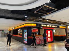 -师烤·豆花烤鱼(深圳坂田天虹店)