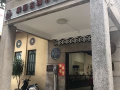 -伦教678文化街